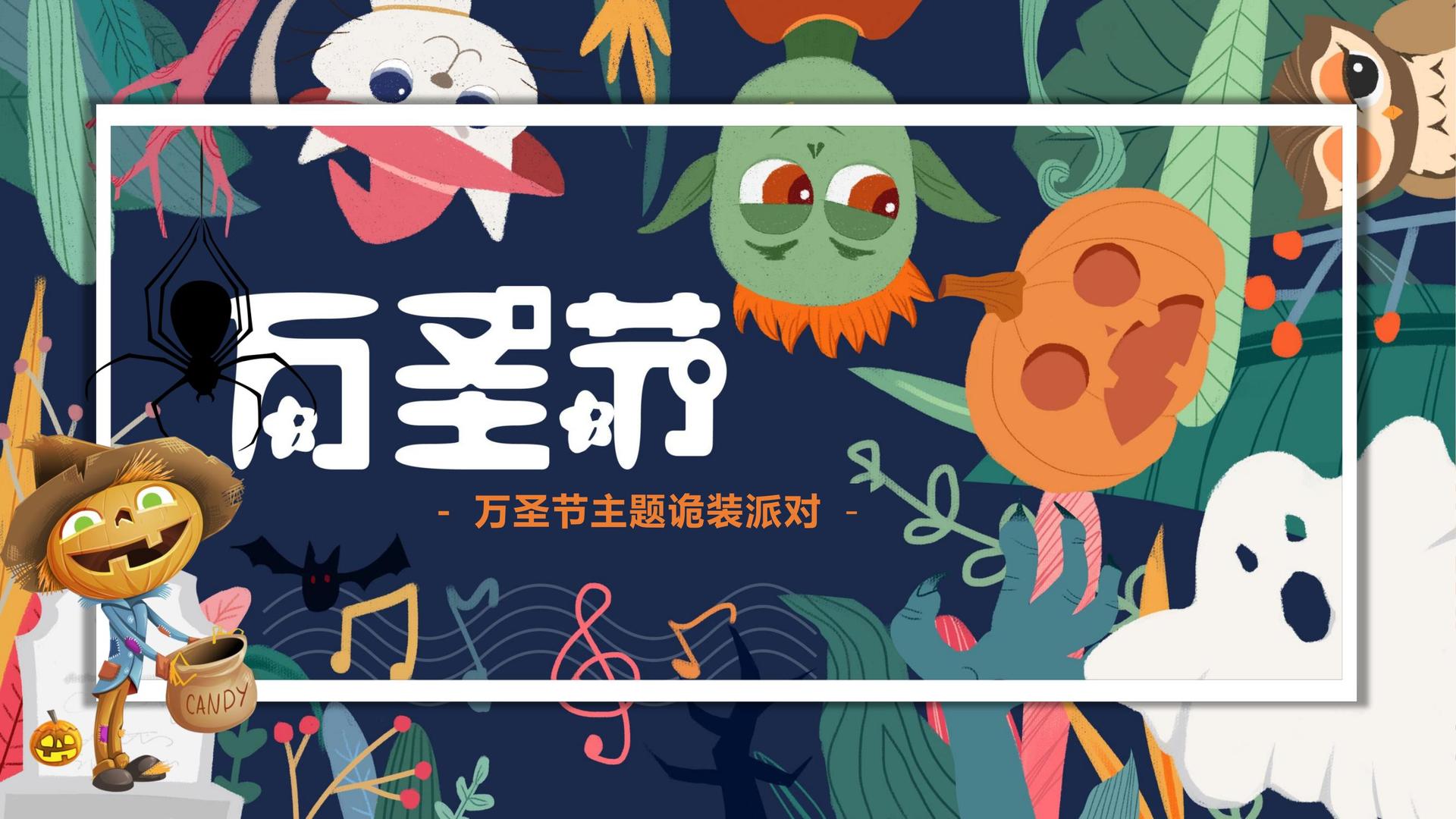 和成景影视文化文化IP项目进入品牌化运营阶段
